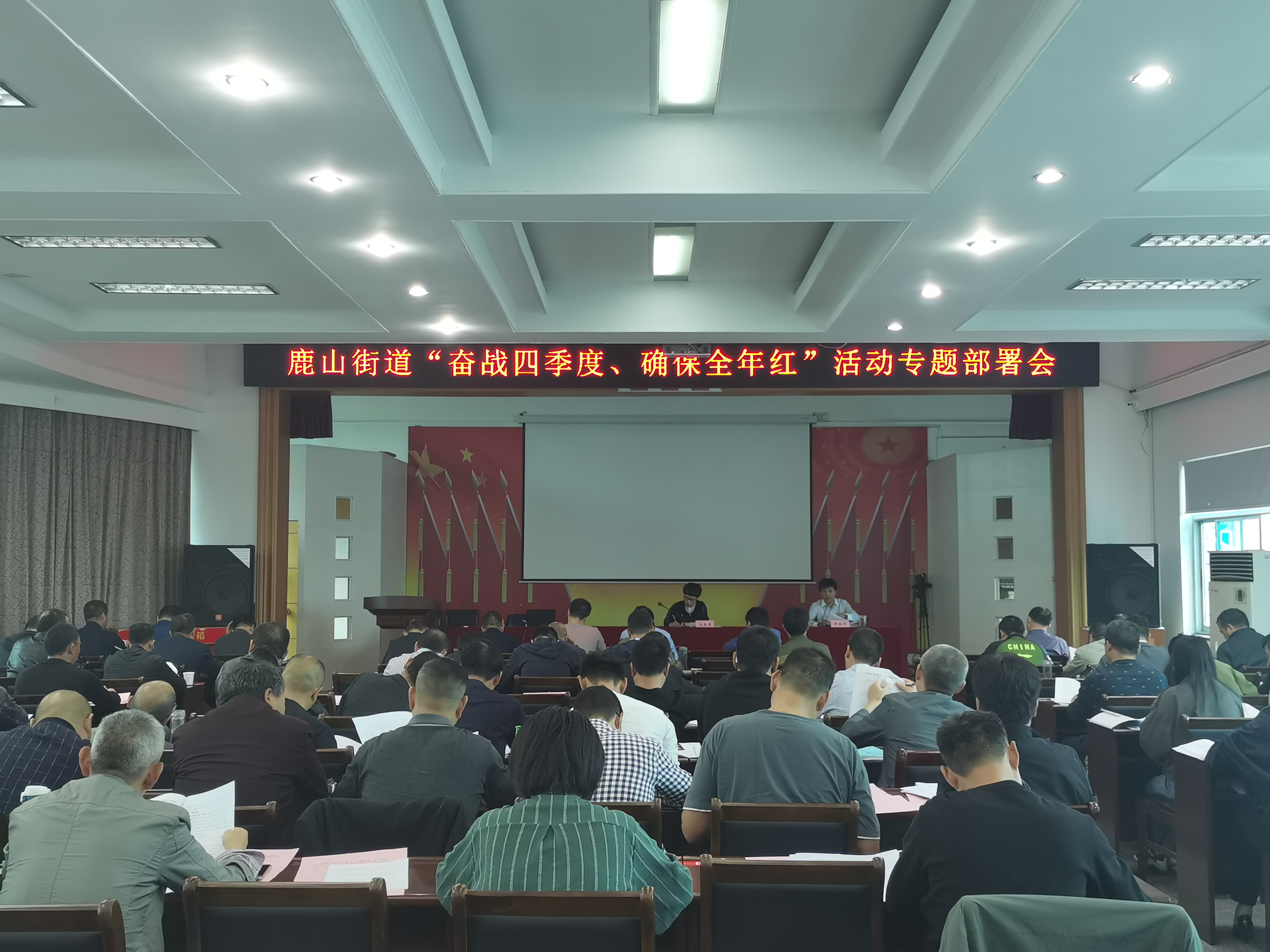 鹿山街道最新消息全面解读