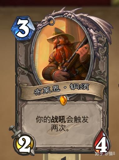 狗贼土豪战士卡组最新解析与攻略