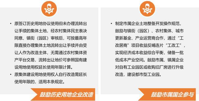 东莞入户政策，解读2016最新政策及其影响
