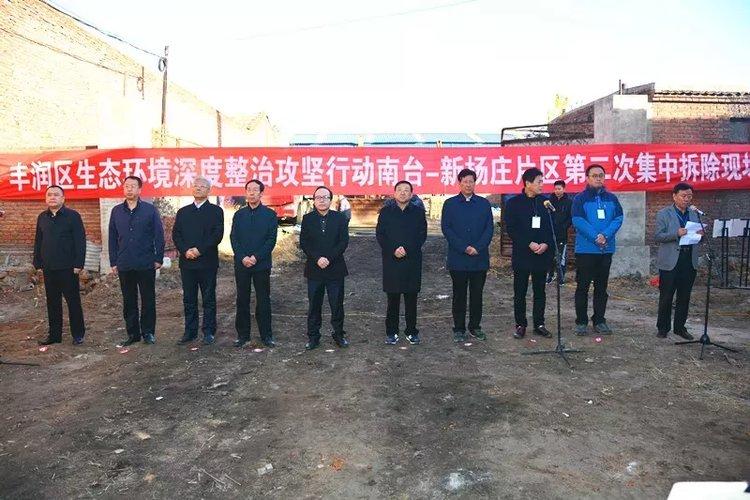 许广三最新消息全面解析