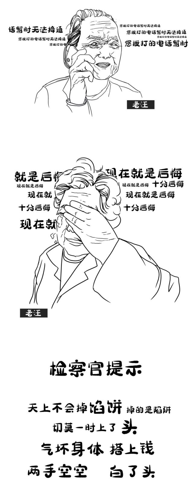 最新高收益理财产品的深度解析