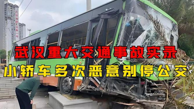 武汉最新重大交通事故深度解析