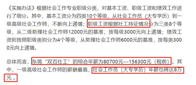 沛县箱货司机最新招聘，职业前景、要求与机遇