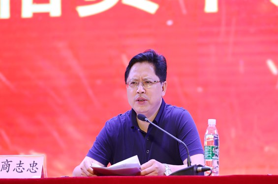 眉山商志忠的最新任免动态