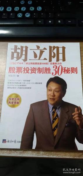 胡立阳最新消息，展现新的风采与活力