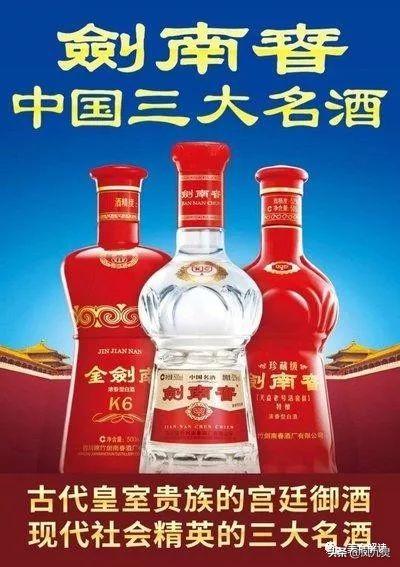 剑南春集团最新消息深度解析