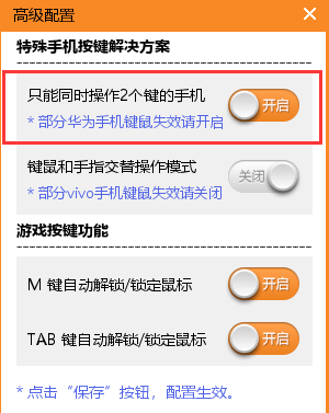 叉叉助手安卓最新版，一站式游戏辅助解决方案