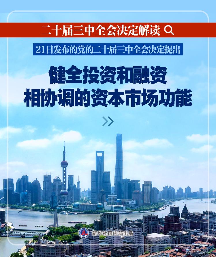 河北司法改革最新消息深度解读
