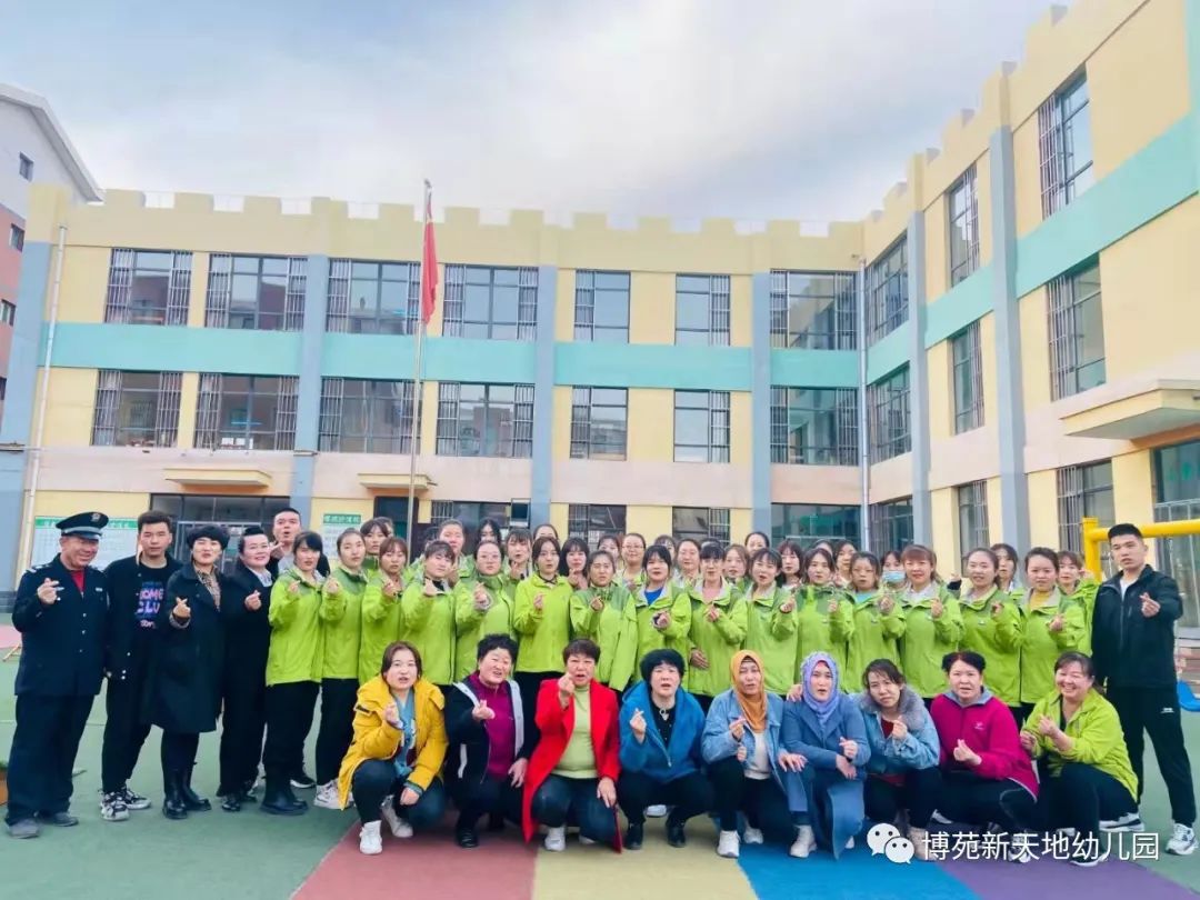 莱芜幼儿园最新招聘启事，探寻幼教精英，共筑孩子成长梦想
