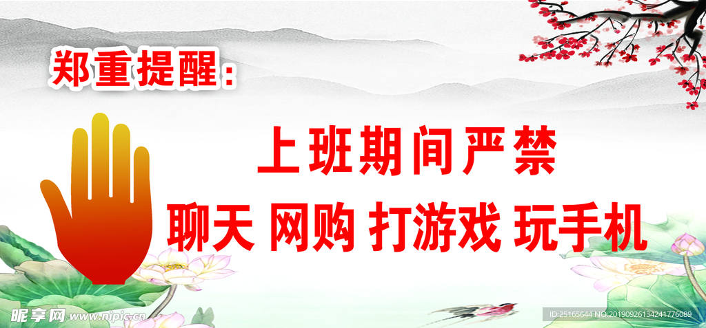 招商内容 第32页