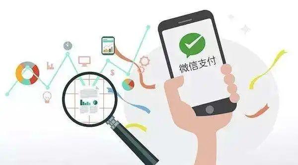 揭秘2016最新微信无限绑卡功能，便捷与风险并存