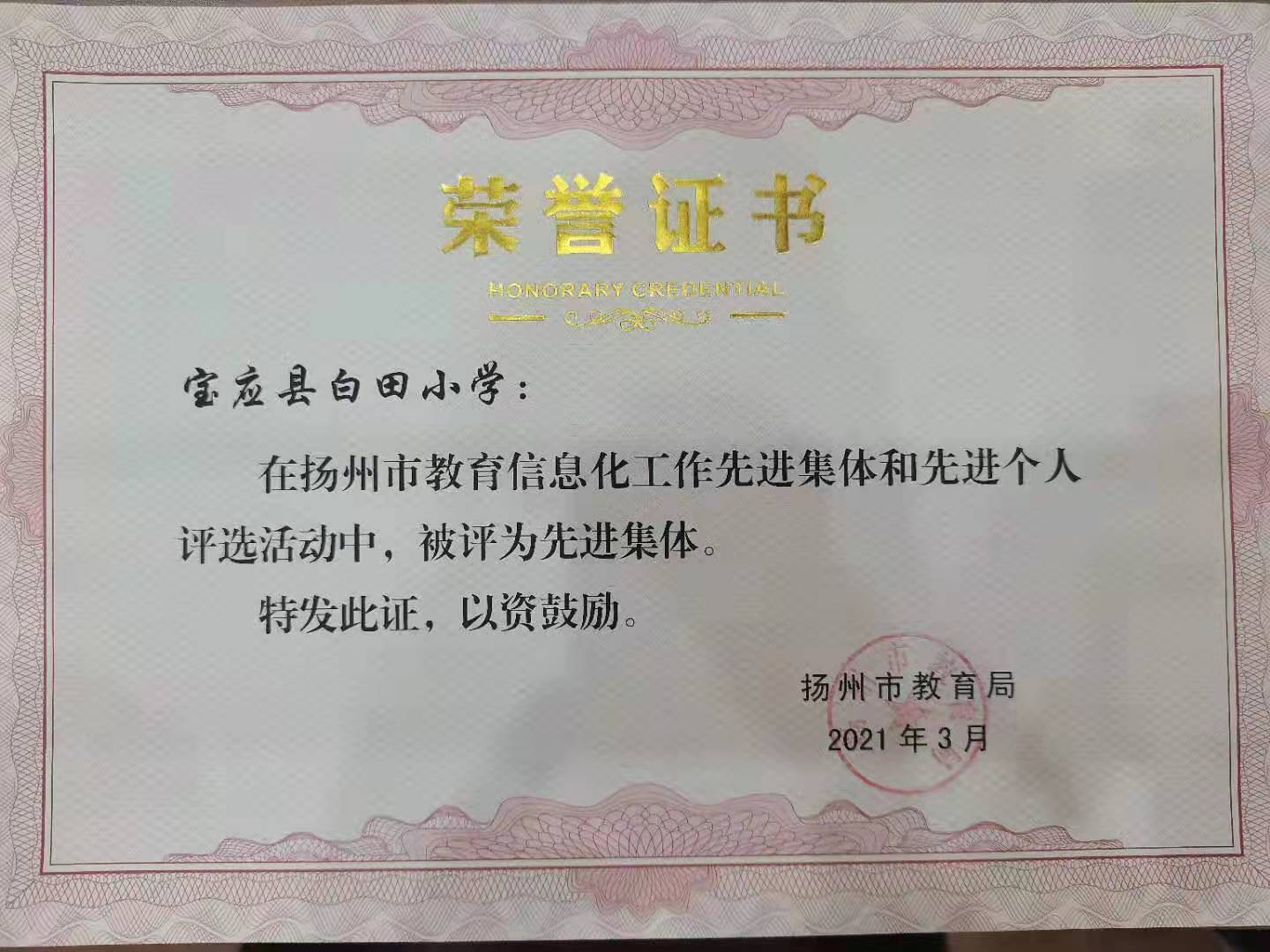 曲周县最新售楼房信息概览