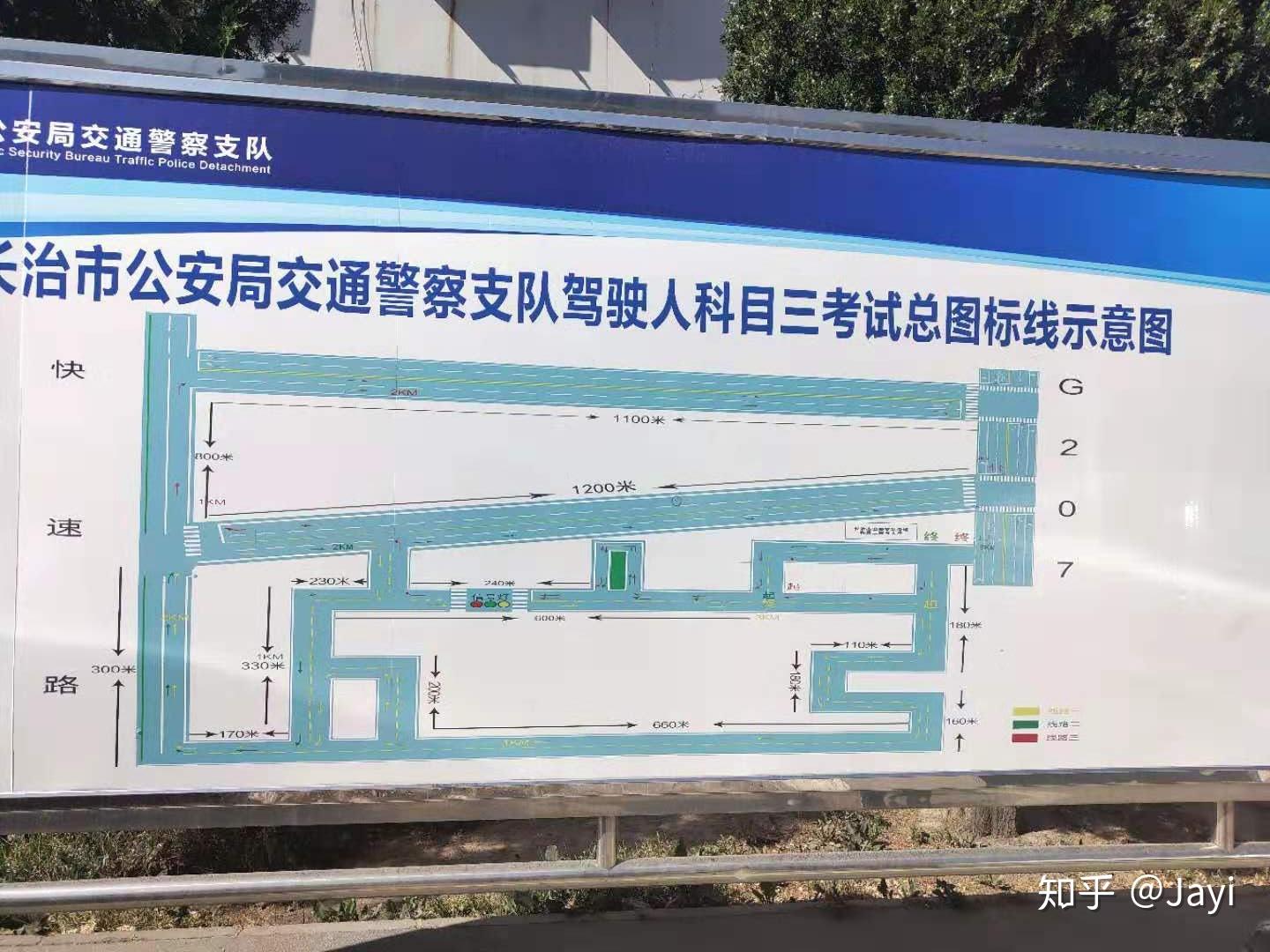 长治南垂科三最新视频，探索与体验