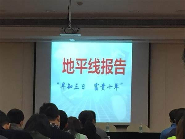 中国女教师最新消息，展现新时代的教育力量