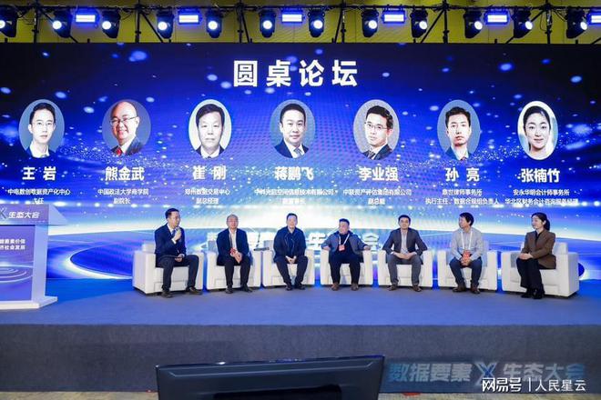 晶能光电最新消息，引领光电科技的新篇章