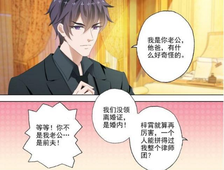 官方通告 第31页