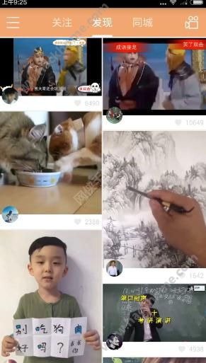 快手上热门秘籍最新版，掌握技巧，轻松吸引眼球