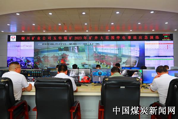 陕西五洲矿业最新动态