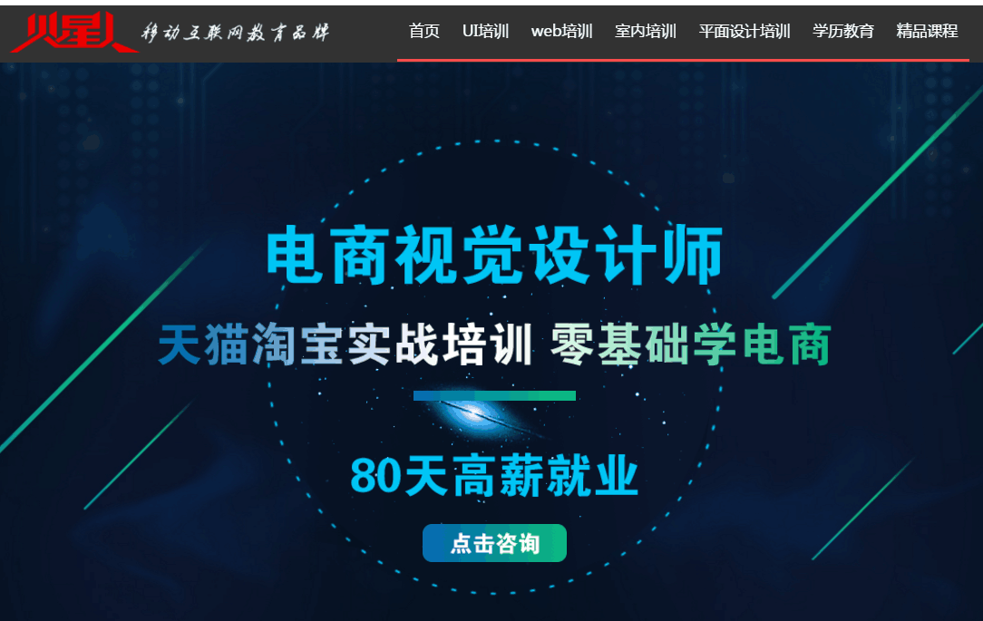 意通电商最新消息，引领电商新潮流，创新发展显实力