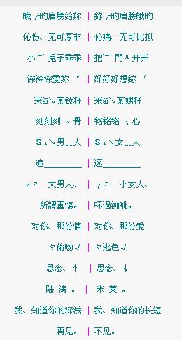 情人网名2016最新版，爱的符号在新时代的演绎