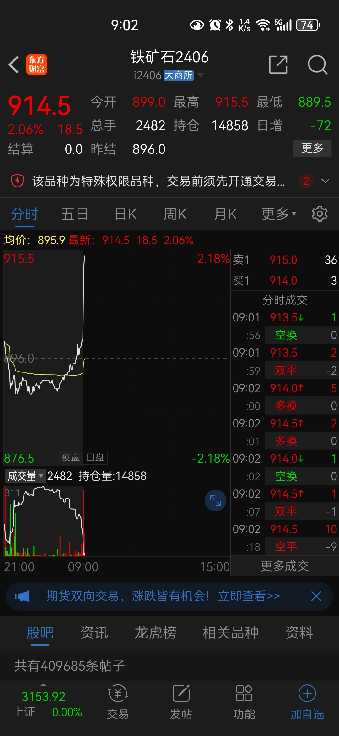合矿股份最新消息全面解读
