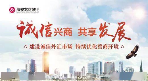 海安联发集团最新招聘启事