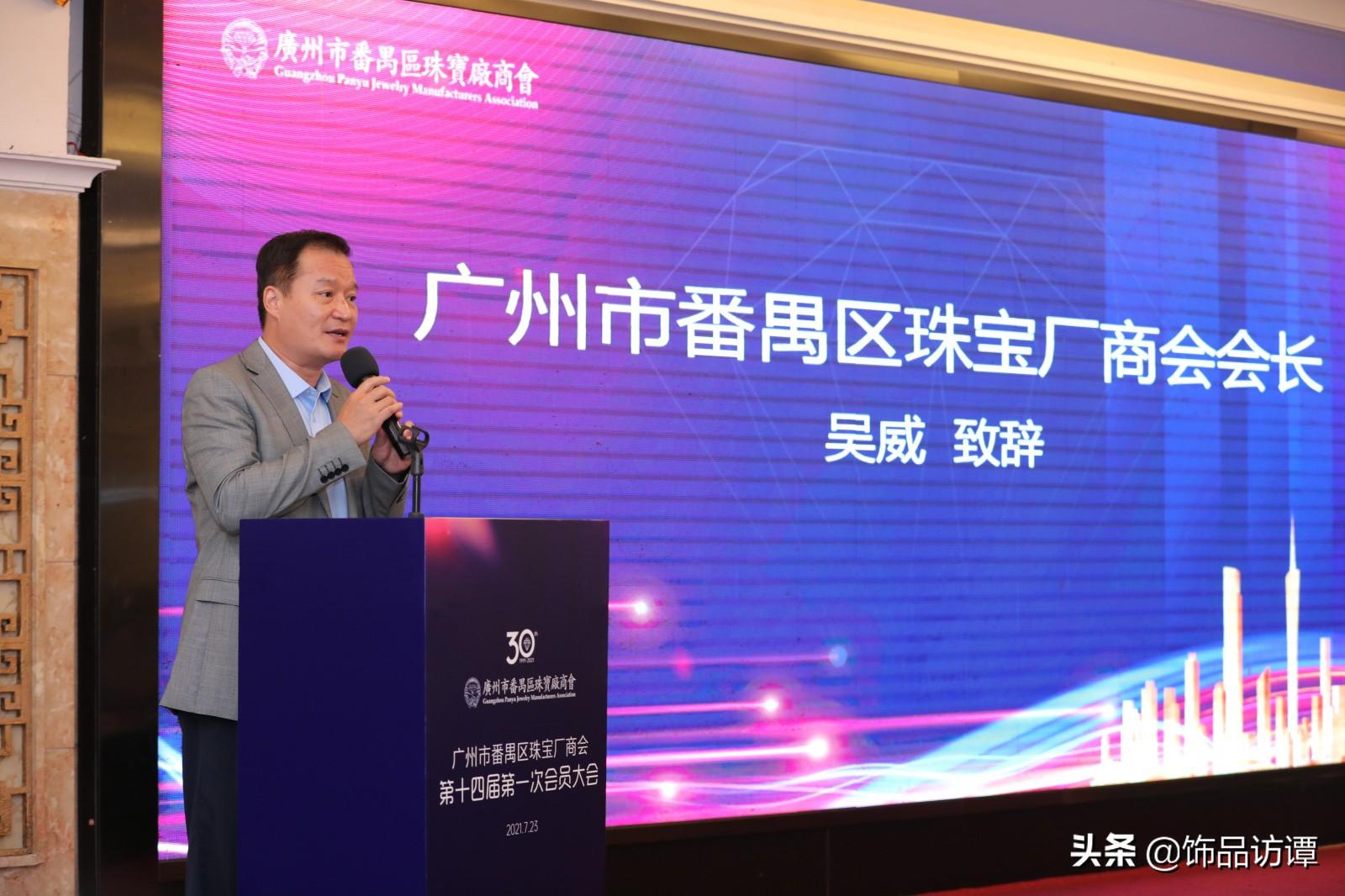 番禺首饰厂最新招聘启事——打造精美首饰，诚邀英才加入