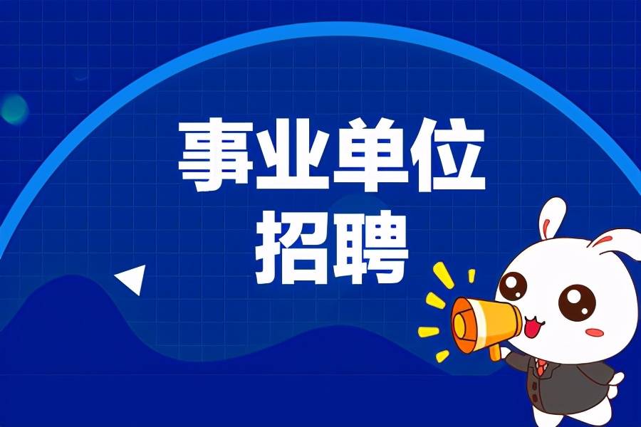 官方通告 第28页