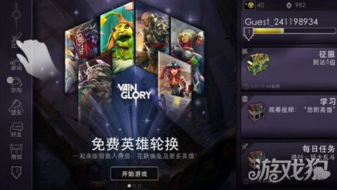 虚荣最新版本下载，探索与体验