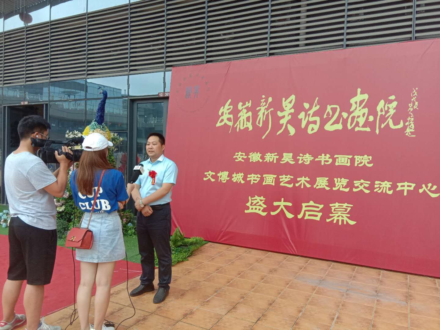 最新消息，安徽书法大赛盛大开幕