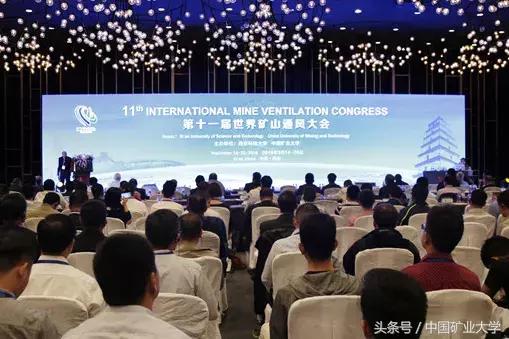 金堆城最新领导机构及其战略引领
