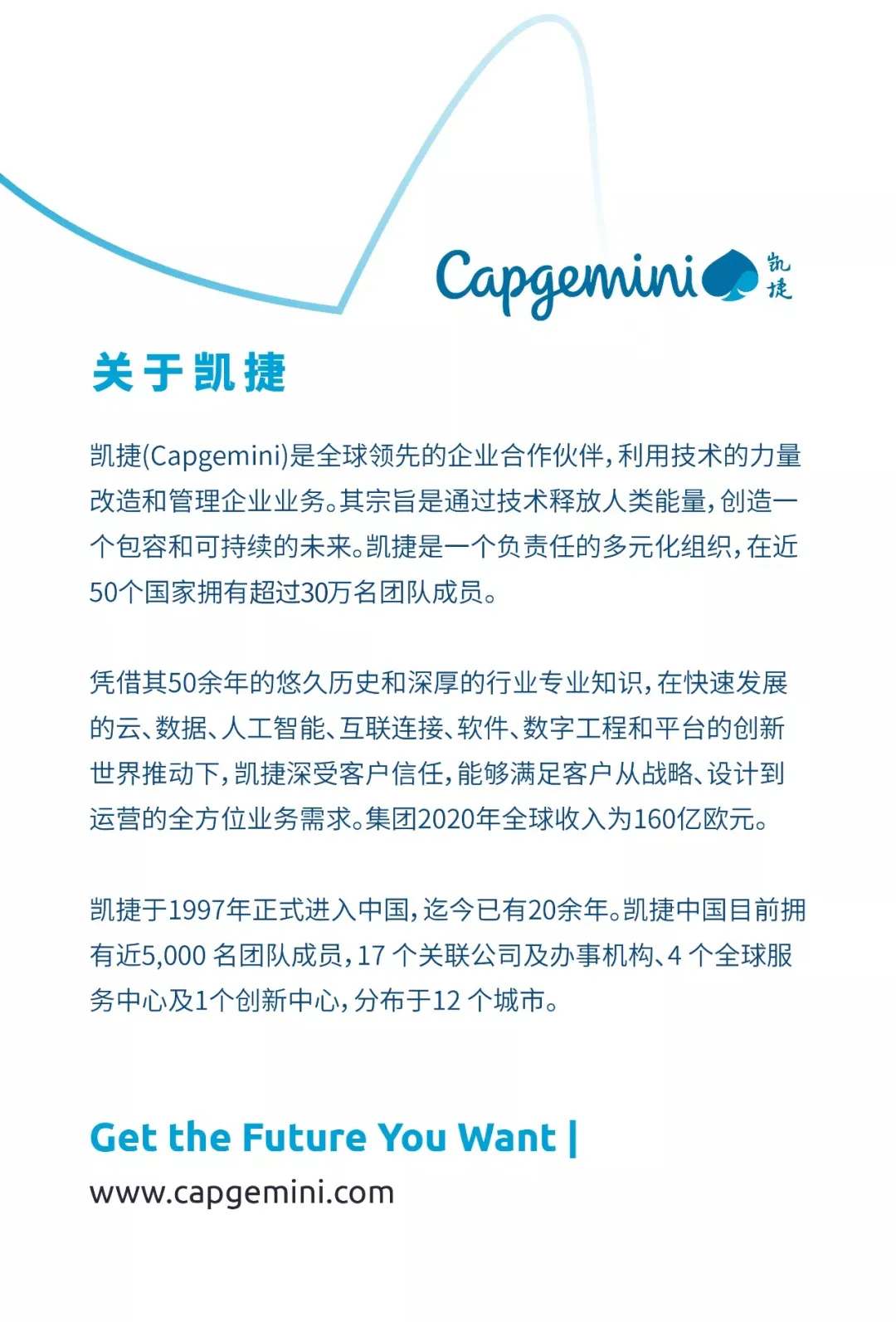 万荣灵通资讯最新司机动态