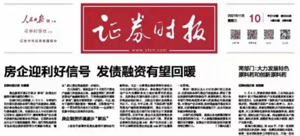 抚顺李石地区最新招聘信息概览