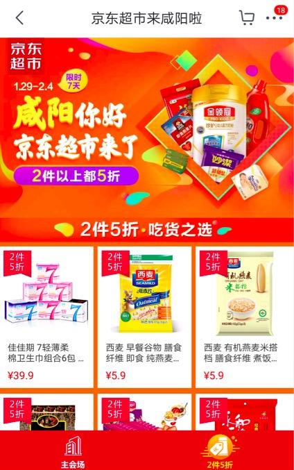 韵达快递最新广告语，传递温情，安全快捷