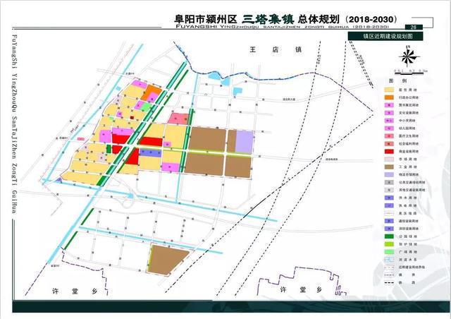 聊城市于集镇最新规划，描绘未来繁荣蓝图