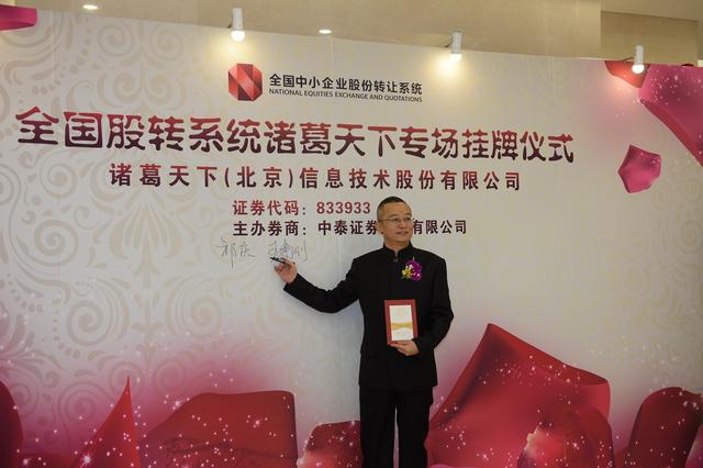 诸葛修车网最新动态报道