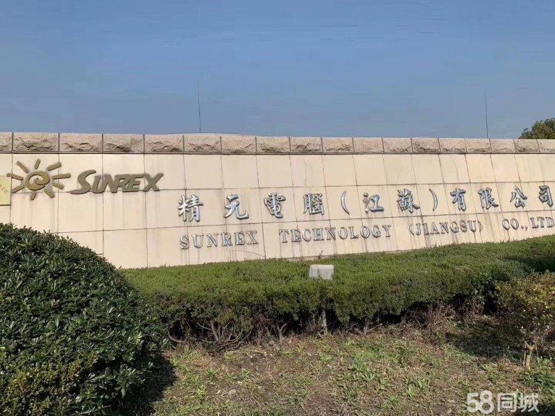 吴江扬麒电子最新招聘启事