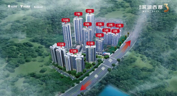 株洲西郡家园的最新动态与变迁