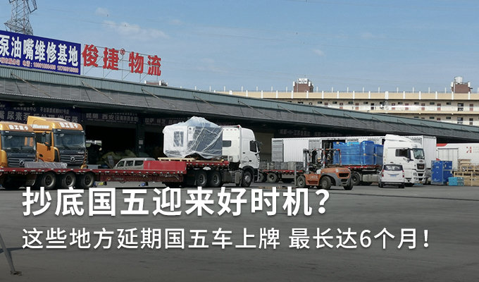 易到倒闭最新消息，背后的故事与未来展望
