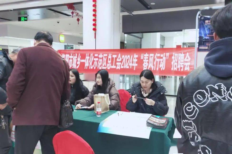 伊滨区区附近最新招聘动态及其影响