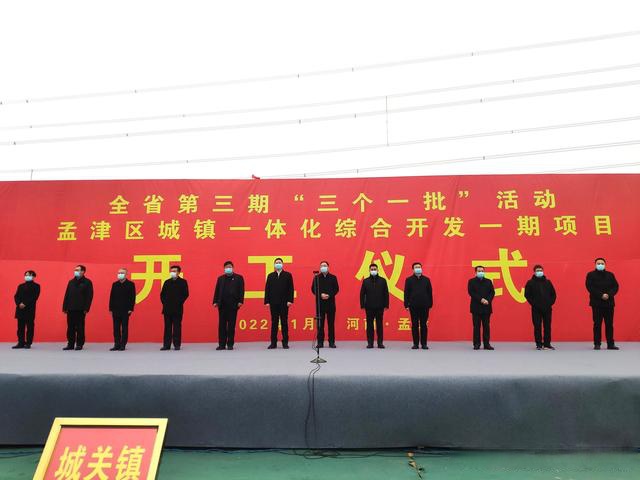 孟津贴吧最新消息，城市动态与生活洞察
