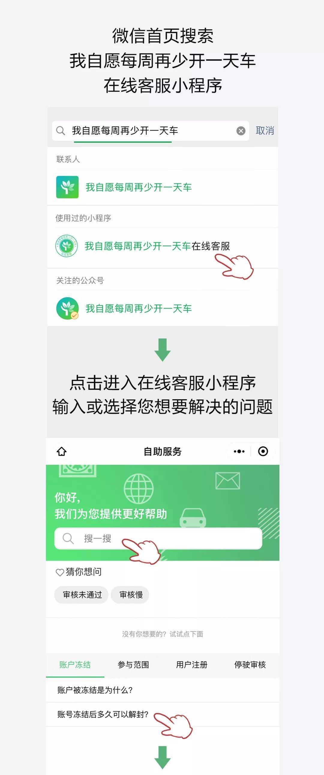 最新天津滴滴微信群，连接城市出行的新纽带