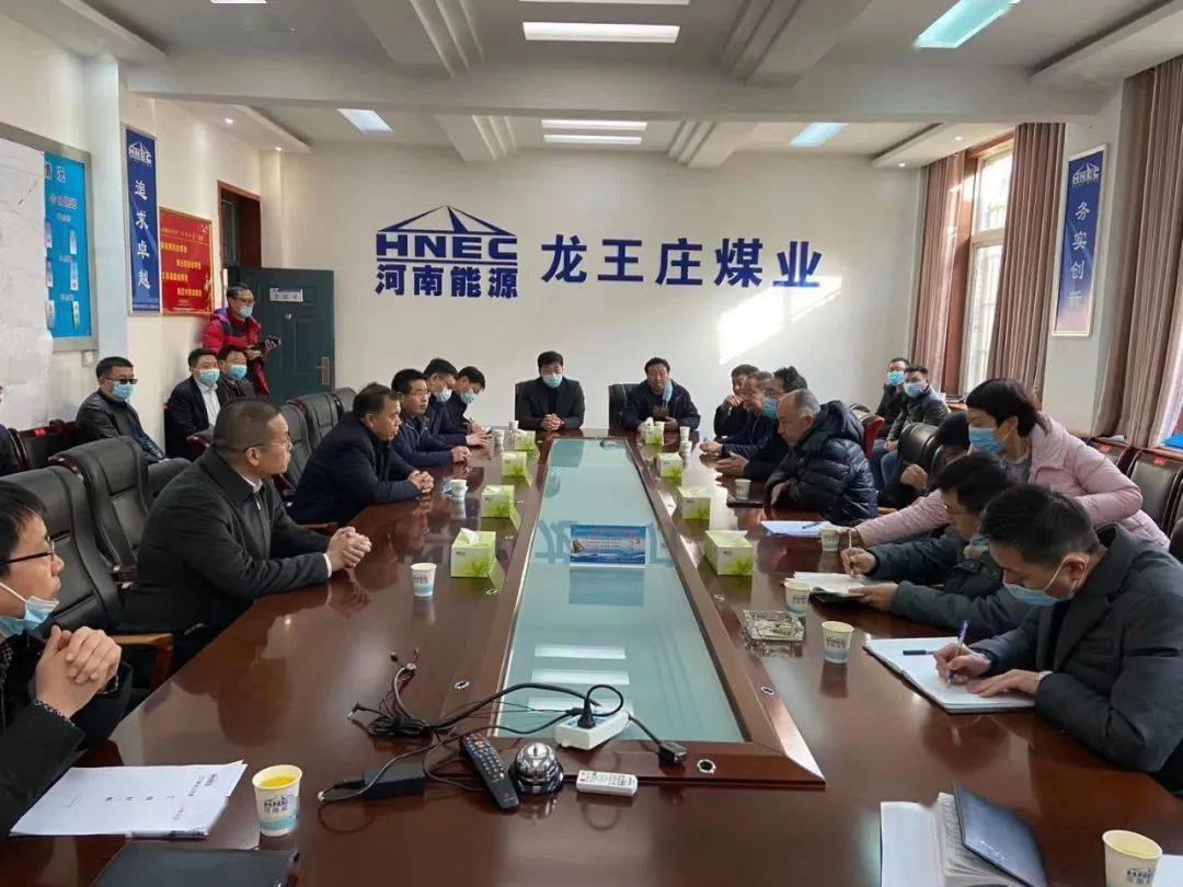 龙王庄煤矿最新消息全面解析