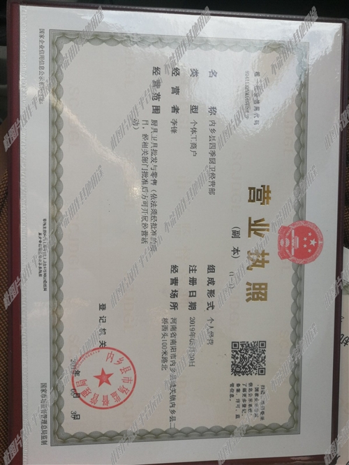 内乡水泵厂最新招聘启事