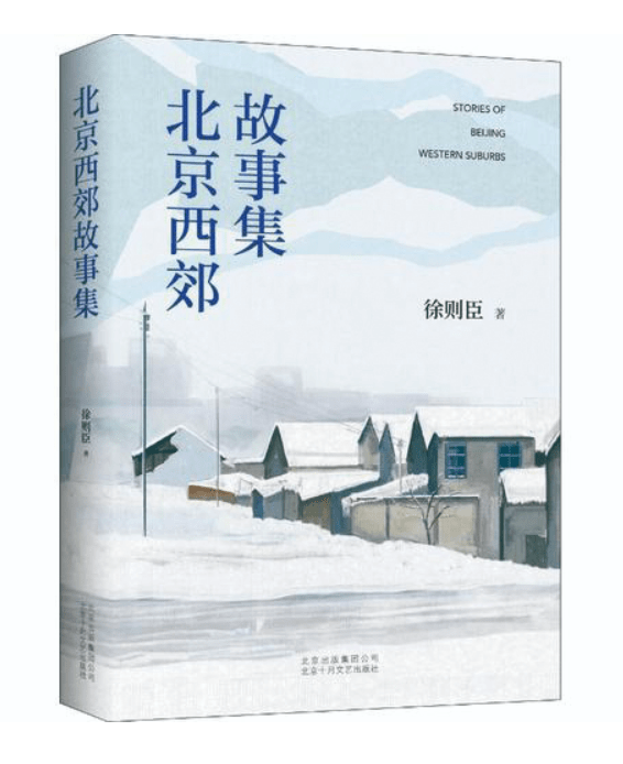 蓝白色最新小说胆小鬼，探索勇气与恐惧的边界