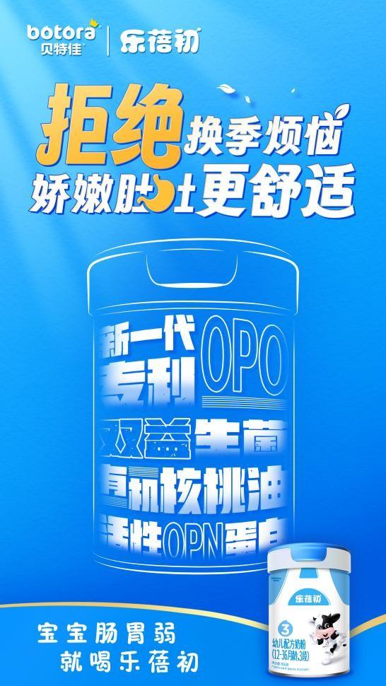 贝特维奶粉最新事件，质量、安全与公众信任的重建