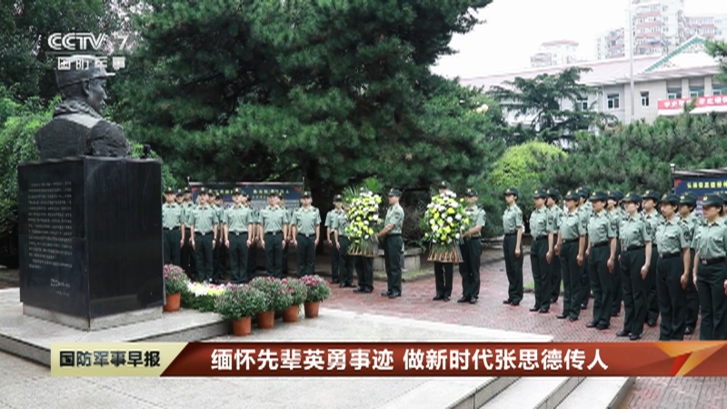 武警沈涛最新消息，英勇事迹与时代担当
