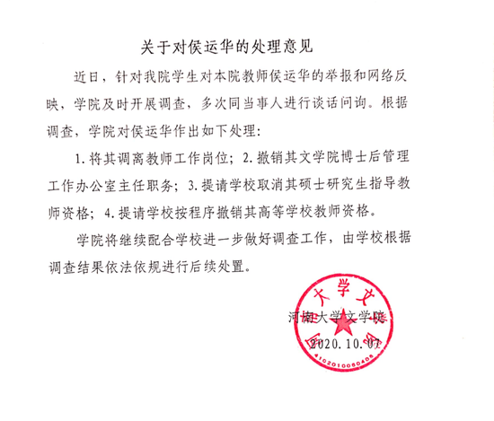 最新河南教师职评文件解读
