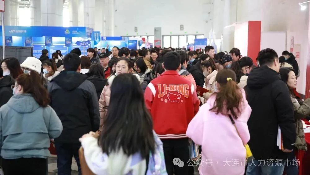 大连最新招聘会时间，聚焦职场发展的盛会