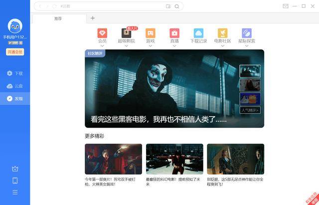 最新Heyzo1478下载指南及体验分享